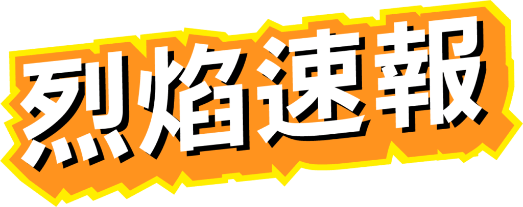 戰神優塔Ⅱ密卷揭示，覺醒之力制霸戰場祕法